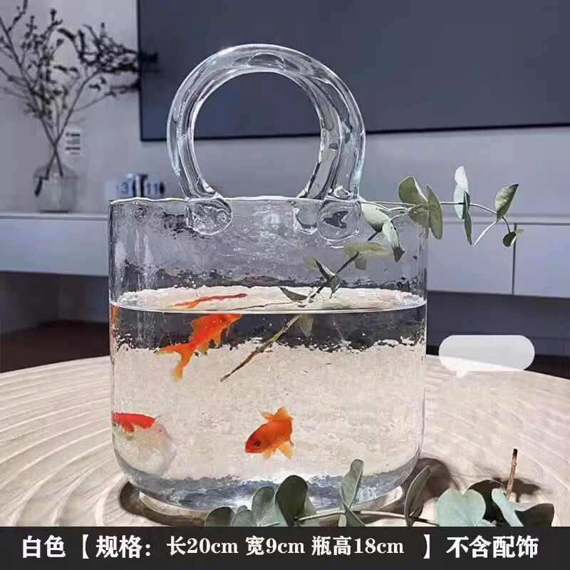 網(wǎng)紅玻璃手提包 網(wǎng)紅創(chuàng)意包包手提袋花瓶家用客廳桌面?zhèn)€性小型玻 手提包包(透明)
