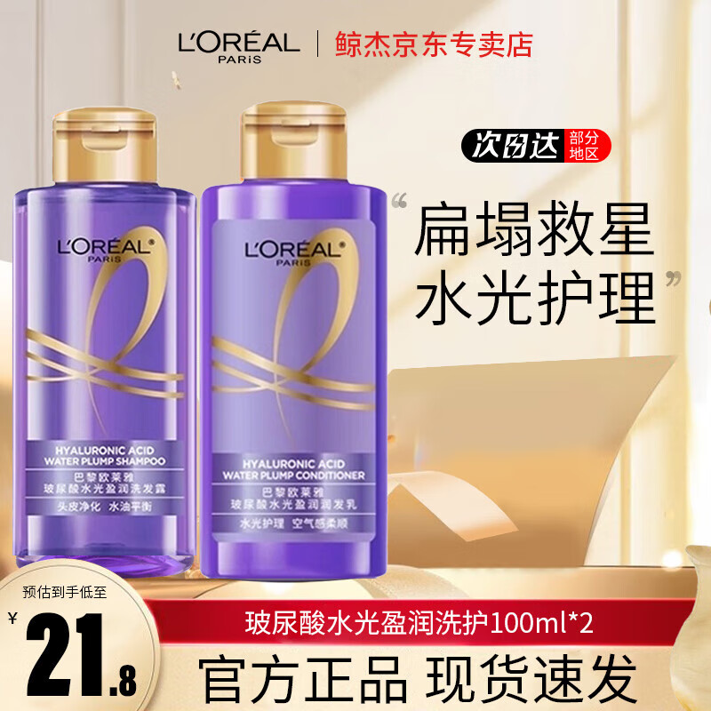 ŷ���� ϴ��ˮ 100ml