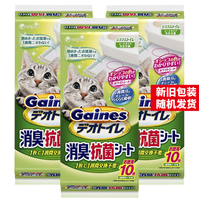 佳樂滋日本進(jìn)口佳樂滋貓尿墊加厚除臭 30片寵物尿墊貓砂盆專用尿片 10片X3包(無(wú)香型) M-中型 x 佳樂滋貓砂盆通用