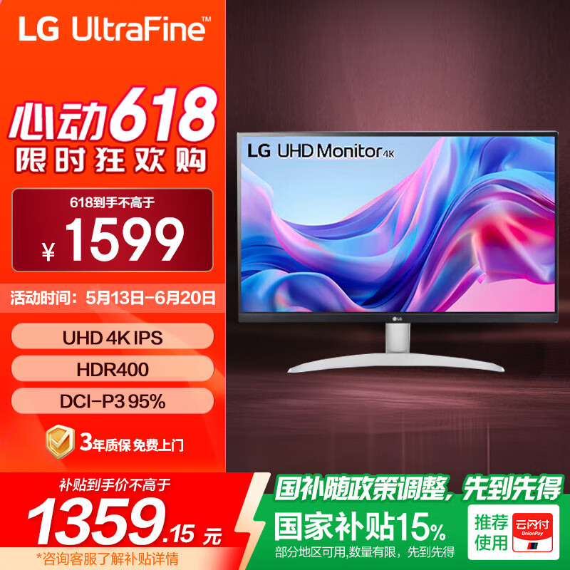 LG ��ʾ�� 27UP600K 27Ӣ�硢4K��HDR400��1200��1�Աȶ�