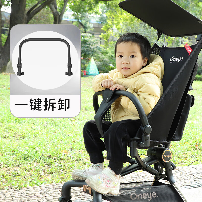 丸丫t2-2口袋车扶手配件跨带挂包置物袋配件小虎子t3/t18通用配件 黑色扶手+黑色护裆带（新款丸丫t2-2可使用）