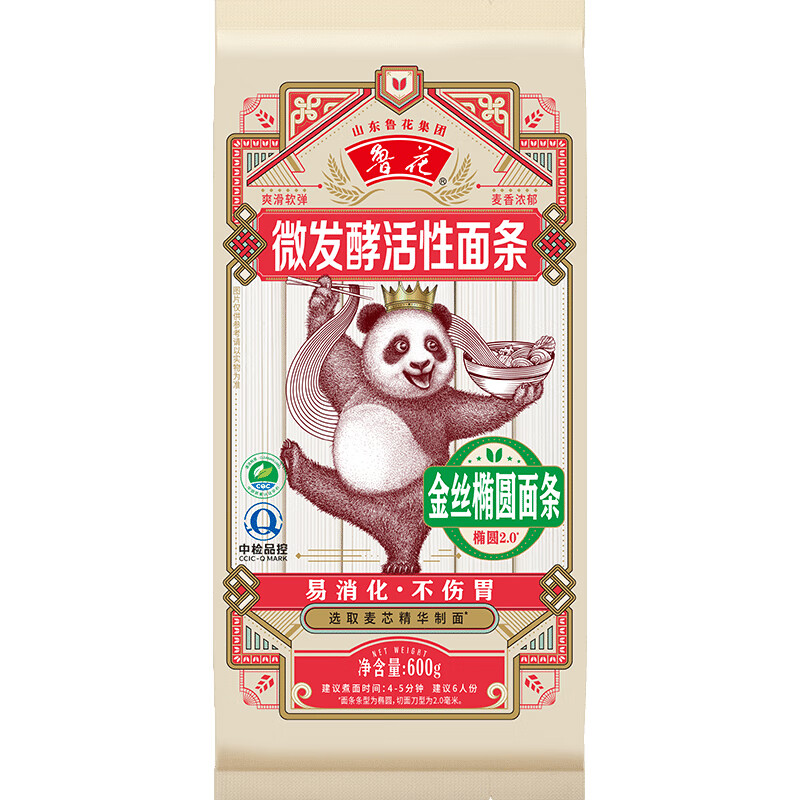 鲁花（熊猫）金丝椭圆面条600g 微发酵挂面 仿手工 劲道爽滑