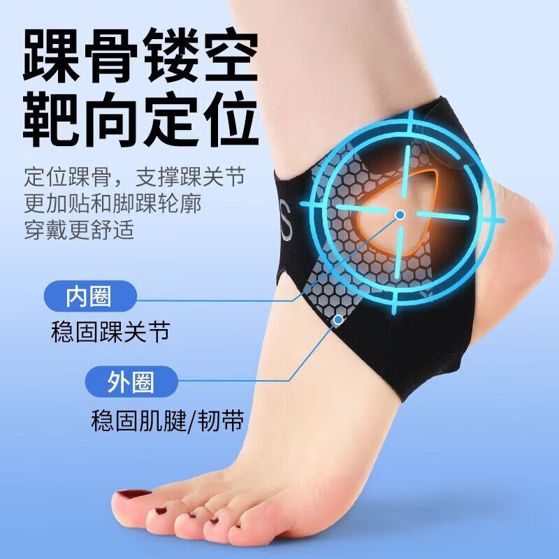 通用运动护踝脚踝防扭伤护具防崴脚恢复固定器脚腕关节绷带保 单只装[韧甲护踝]运动防护护 S码[31-35码]