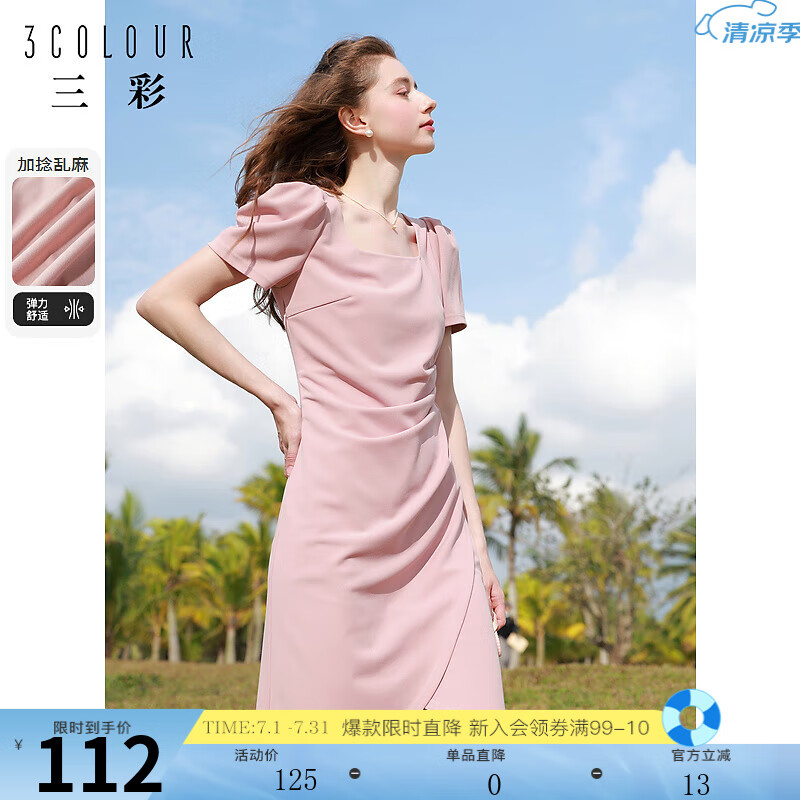 ���� ����ȹ 155/80A���̷�ɫ��S