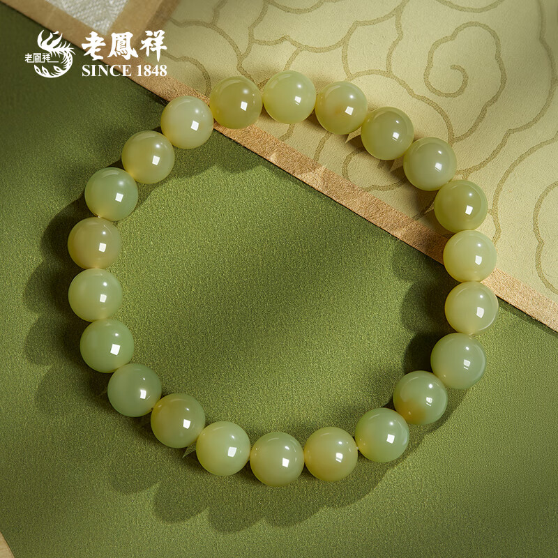 老凤祥和田玉棕色高级感手串女生送女友老婆节日生日礼物 和田玉棕色手串