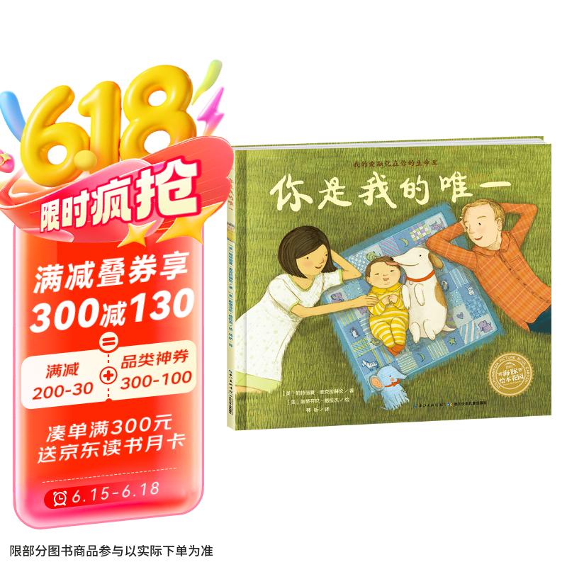 ����� �����ҵ�Ψһƽװ����� һ������˲��������֮�ҽ����Ҹ�ģʽ���麣��汾��԰��ͯ�汾3-6���׶�԰�Ƽ�ͯ������� ֧���ϰ�С��ƤƤС��������С�ɵ���������⹺