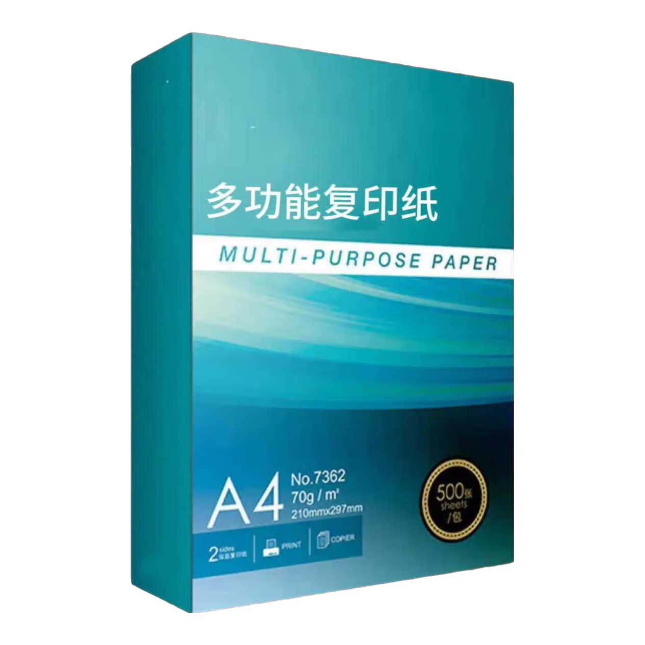 A4打印纸a470g500张草稿纸可开专票双面加厚80g多功能企业团购整箱办公复印纸平替笔记京喜自营 1包500张【个人家用】 【70g经济款】