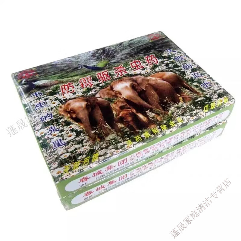 乐春天档案专用防虫药防潮防霉驱虫杀虫剂图书馆档案馆书籍文件药灵剂 1盒30小包