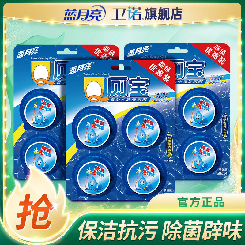 �����������ǿ��ȥ�۳����������������������ɱ������ 50g*12��3��12�顿 37.95Ԫ