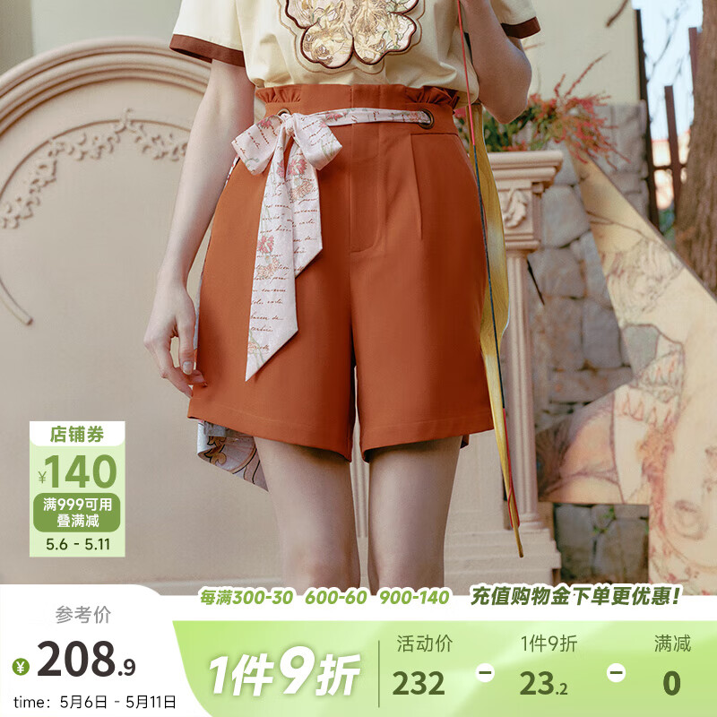 兩三事綺珀秘語 2025春季新款休閑印花綁帶高腰短褲女寬松 焦糖色 S