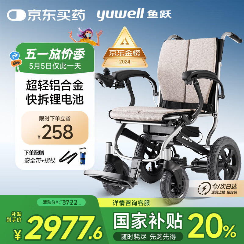 ��Ծ �綯���� D130FL