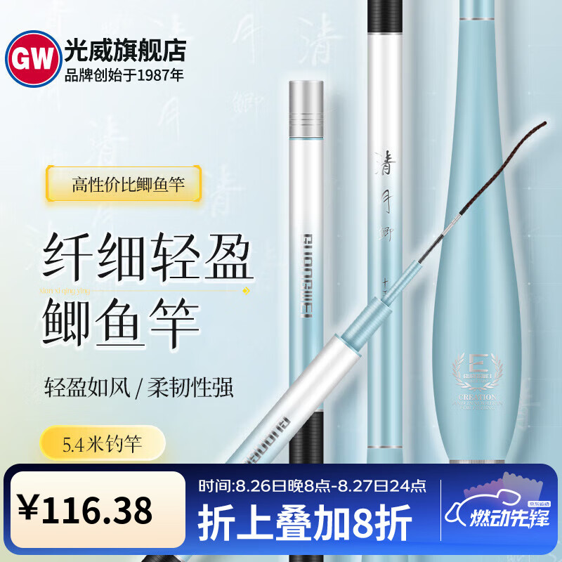 ������GW�������������ϸ̼��̨�����ָ˵������������� 3.9m