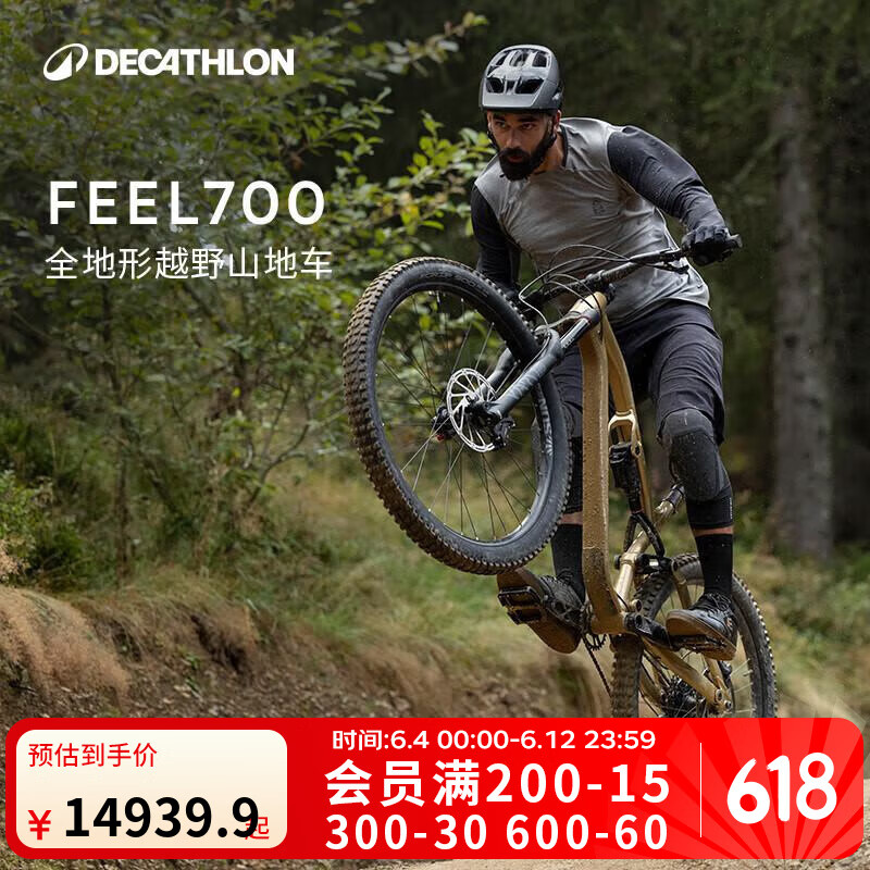 �Ͽ�ٯFEEL700ȫ����ɽ�����г���Ů����˱�����β�ٽ����� �̲�ɫ 12�� 29Ӣ�� S