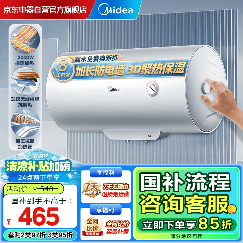 ���� ����ˮ�� F50-20F1(H) 50����2000W