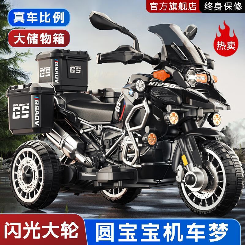 杰雅蒂儿童电动摩托车三轮车机车小孩宝宝充电瓶车遥控玩具车可坐 吉米奥水鸟机车黑+加厚地盘+蓝牙 标配单驱款+大电瓶+普通轮