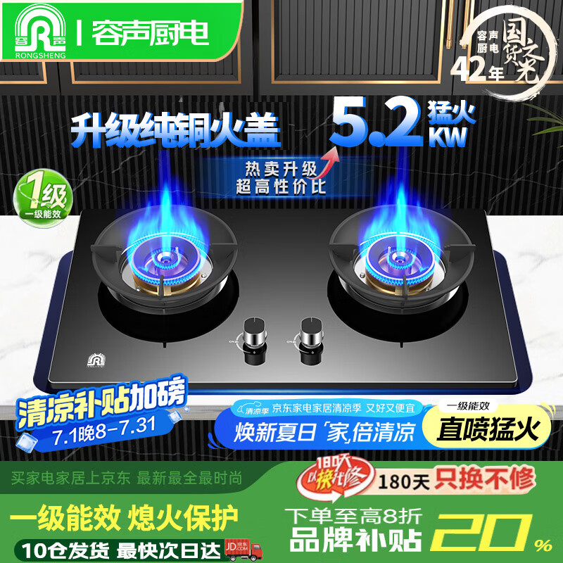 ���� ȼ���� JZT-RLB10T 5.2KW��һ����Ч