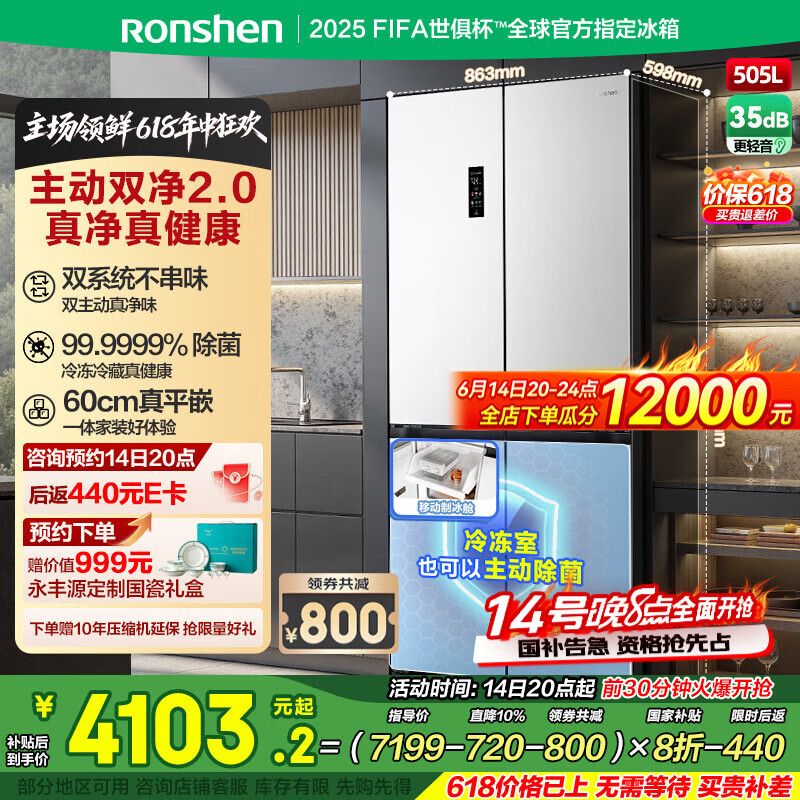 ���� ˫���ű��� BCD-505P60CZMAD 505L����ɫ