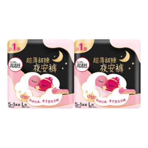 高洁丝【品牌直供】夜安裤裤型卫生巾安睡裤安心裤超长夜用姨妈巾防漏 L 12条 100-140斤 蜜桃夜安裤 默认