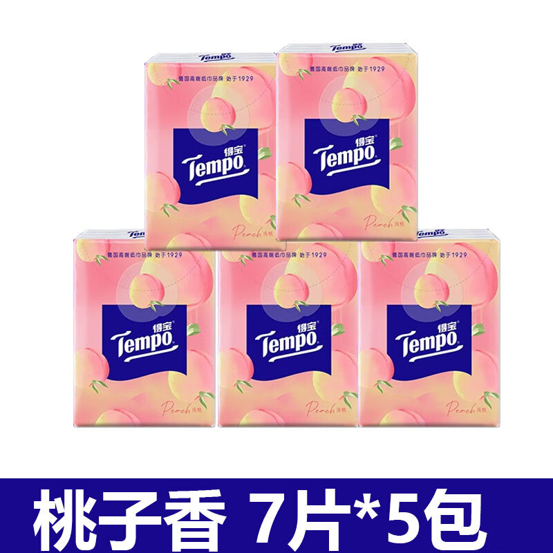 得宝tempo手帕纸有香茉莉迷你小包装便携4层5包樱花桃子面巾纸带印花 桃子味 4层 7片*5包