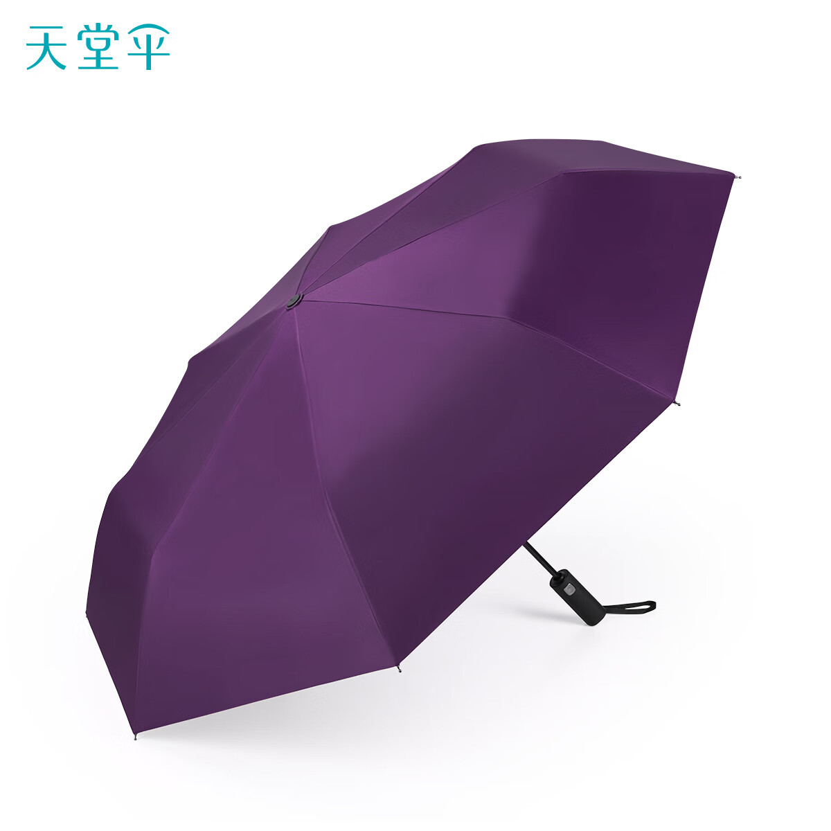 天堂傘全自動(dòng)晴雨傘三折黑膠防曬遮陽8骨成人雨傘 深紫 8骨 均碼