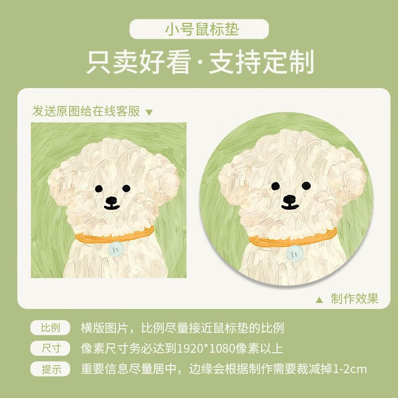 配图9