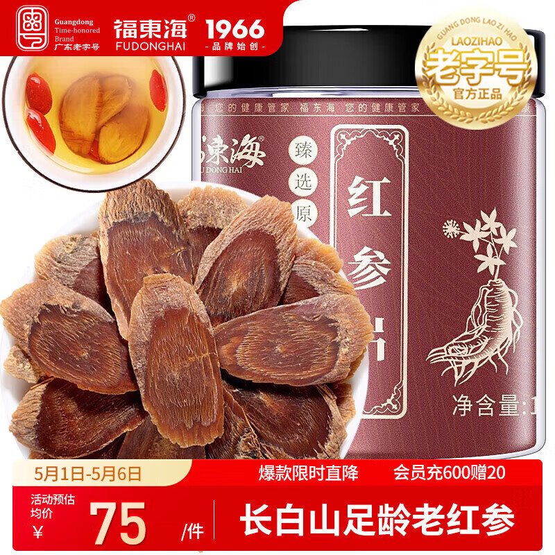 ������ ��� ��ѡ�д�Ƭ100�� �˲����պ����̲�Ӫ��Ʒ����Ƭ��Ƭ