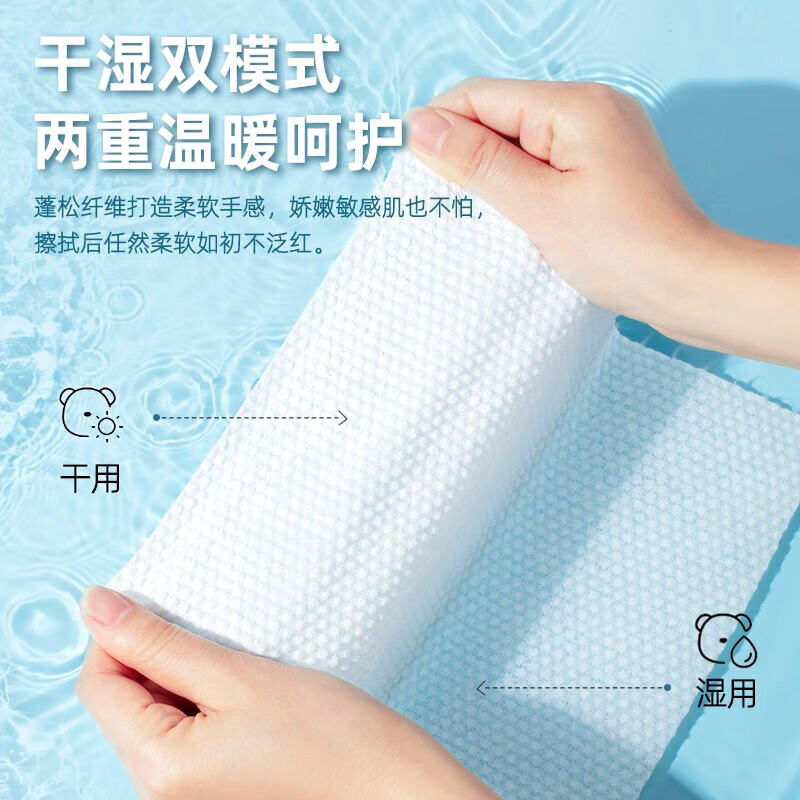 陈小懒 一次性擦脚巾加大加厚足疗足浴酒店桑拿美甲巾吸水擦脚布擦脚纸 一次性擦脚巾加厚1包装100抽/包