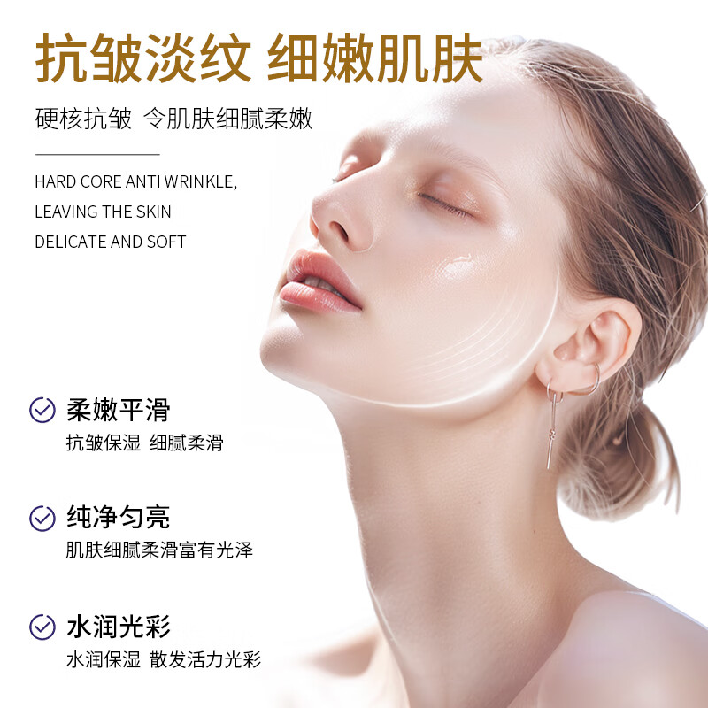 花月情玻尿酸六胜肽原液精华1000ml抗皱紧致补水保湿淡化细纹皱纹精华 【六胜肽*1+玻尿酸*1】 1000g