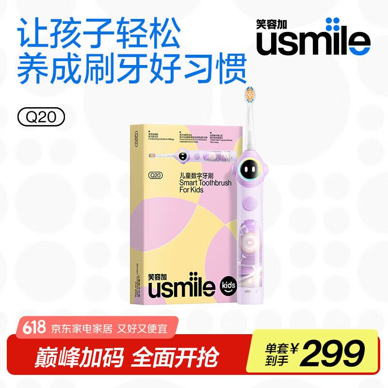 usmile/usmile Q20 �綯��ˢ ����3-15�� ��ɫ