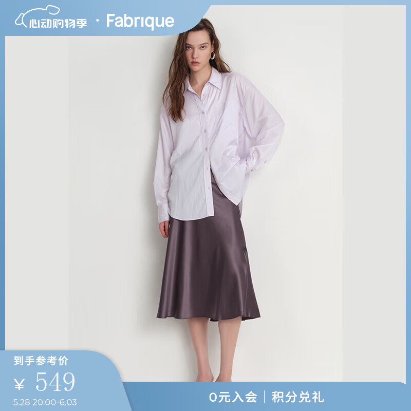 Fabrique霧紫UPF50+冰感防曬微透襯衫2025夏季新品 霧紫 XS /P