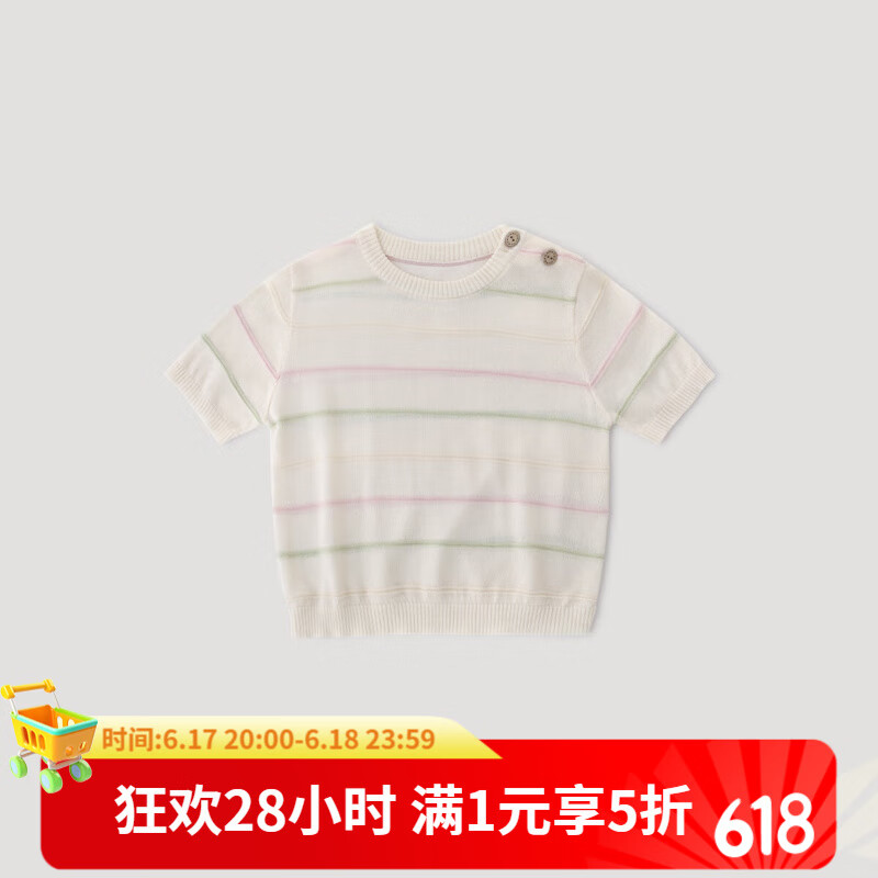 巴厘小猪女童短袖毛衣2025新款夏季薄款儿童针织衫洋气夏装T恤女宝宝上衣 象牙白 80