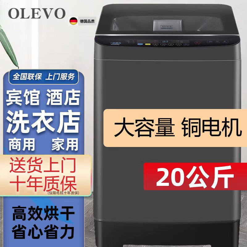 2025年商用洗衣机品牌排名前十名，这10款大容量节能洗烘一体绝了-图片6