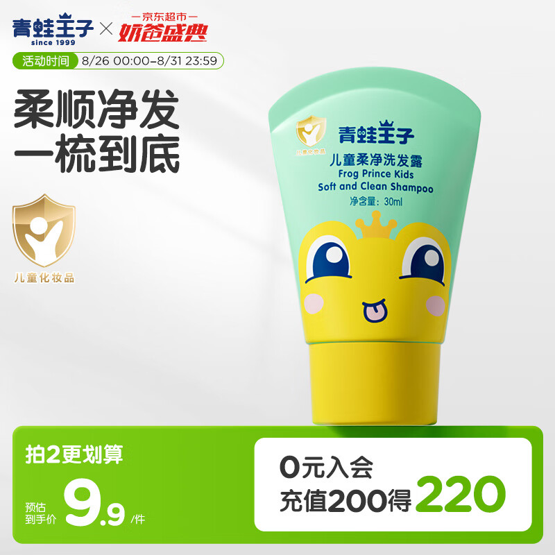 �������Ӷ�ͯϴ��ˮ��Ů����Ӥ���޹��������º�ϴ��¶����������ϴ��ˮ