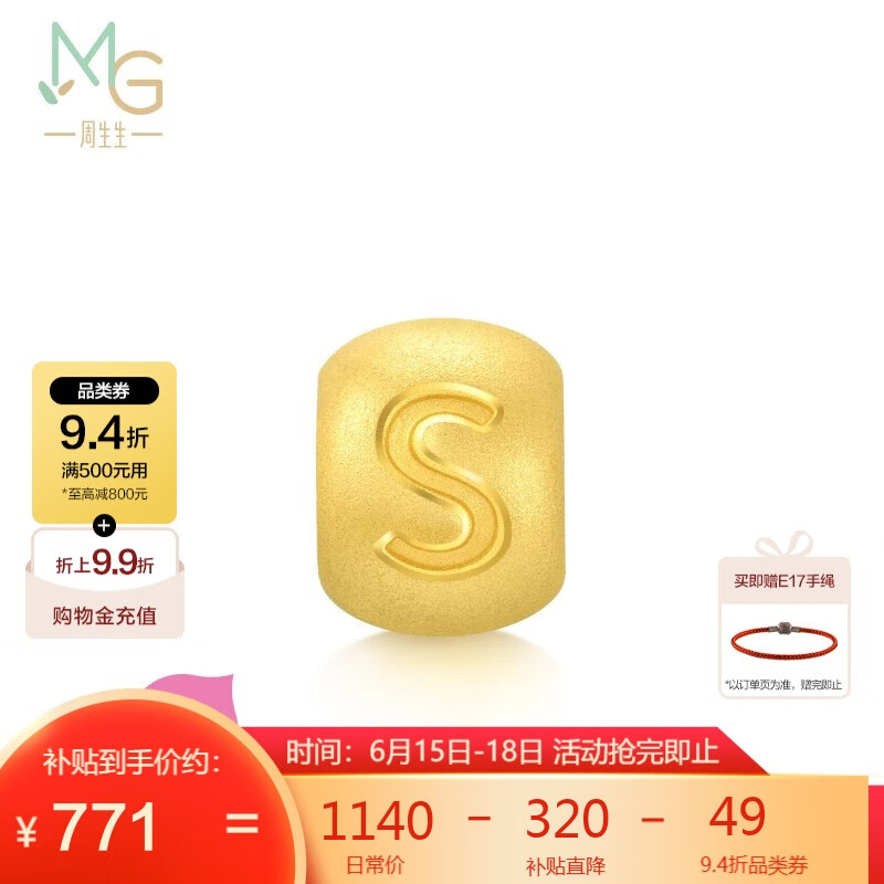 ���ڲ�������������ĸ���� �ƽ�ת�������հ������� ���۵��� 92913C��ĸS