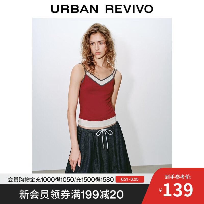 UR2025夏季新款女时尚休闲撞色拼接假两件吊带背心UYV450127 大红色 (肩带不可调节) S