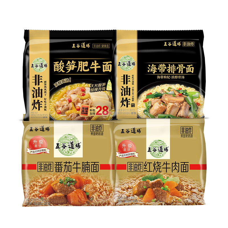 五谷道場非油炸四大金刚20袋4种口味组合方便面2200g整箱早餐泡面速食国货