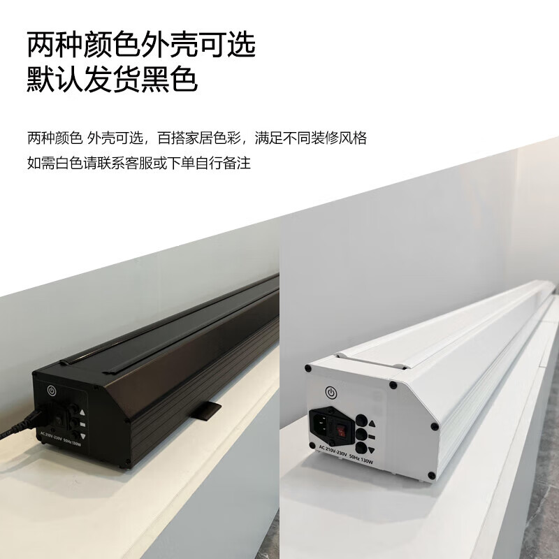 视觉猫电动地升投影幕布地拉式菲涅尔高清8K抗光拉线免打孔移动家用遥控自动升降三色激光投影仪光子幕布 超短焦 8K黑栅抗光幕【氛围灯 音响款】 150英寸-电动地升幕【AI语音+联动】