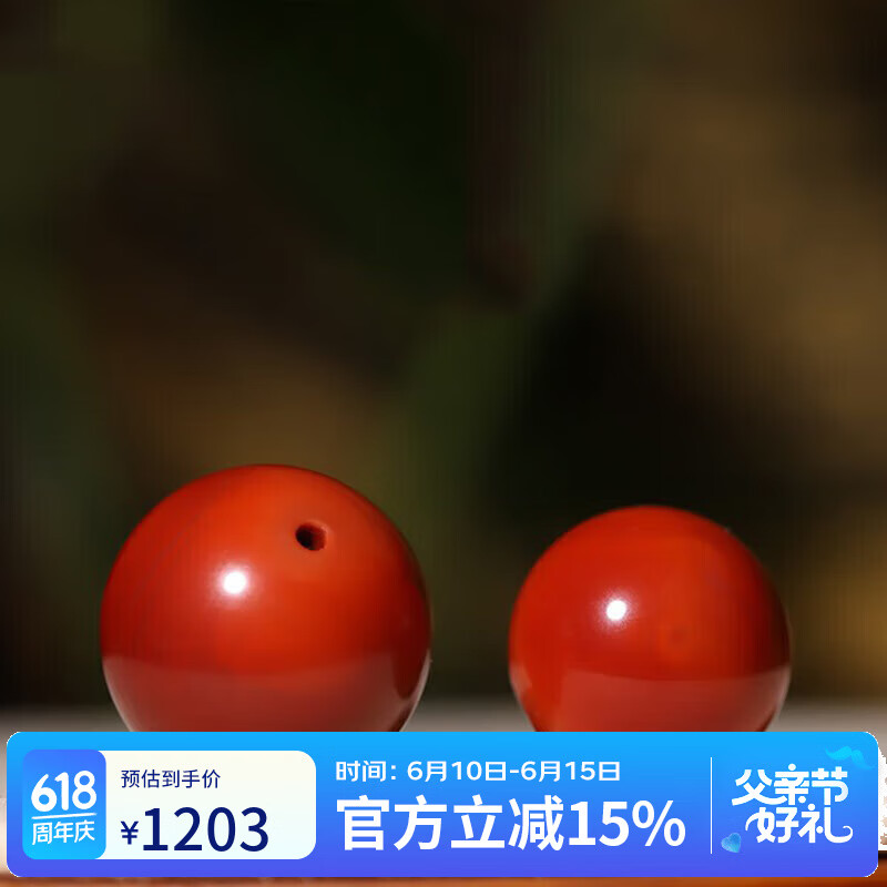 彩荷天然南红单珠圆珠瓦西老矿玉化料满肉柿子锦红玛瑙珠子配珠父亲节 老矿【29】直径12.5mm(单颗)