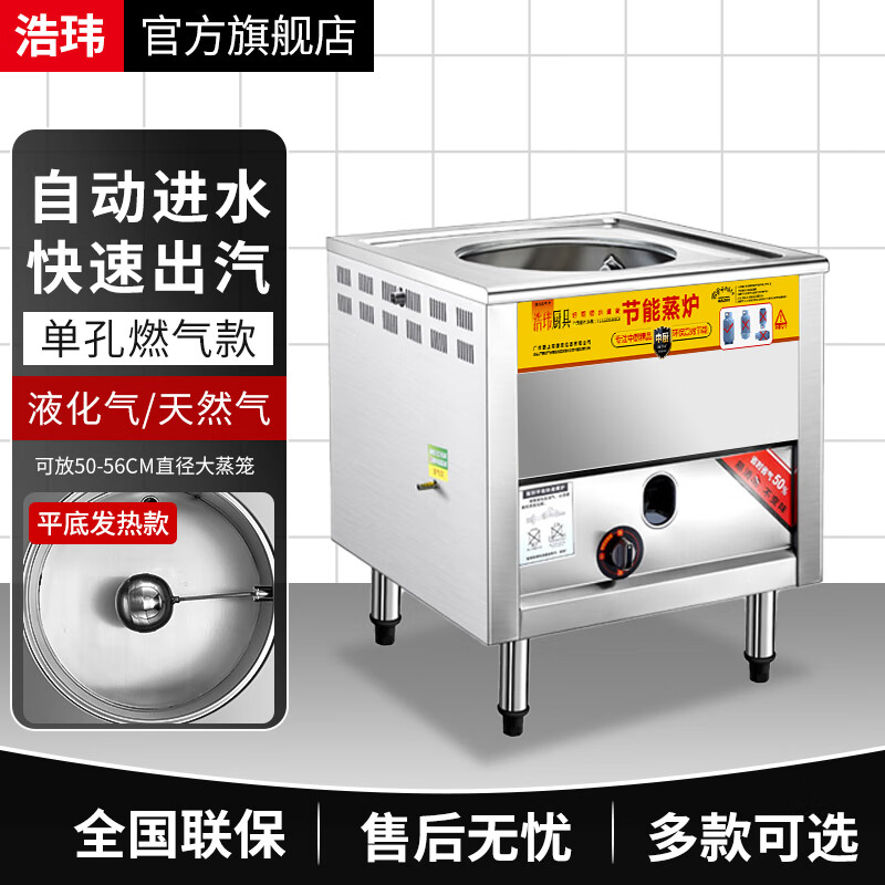 2026年电蒸炉怎么选不踩雷？实测这6款，宝妈亲述哪台最值得入手-图片1