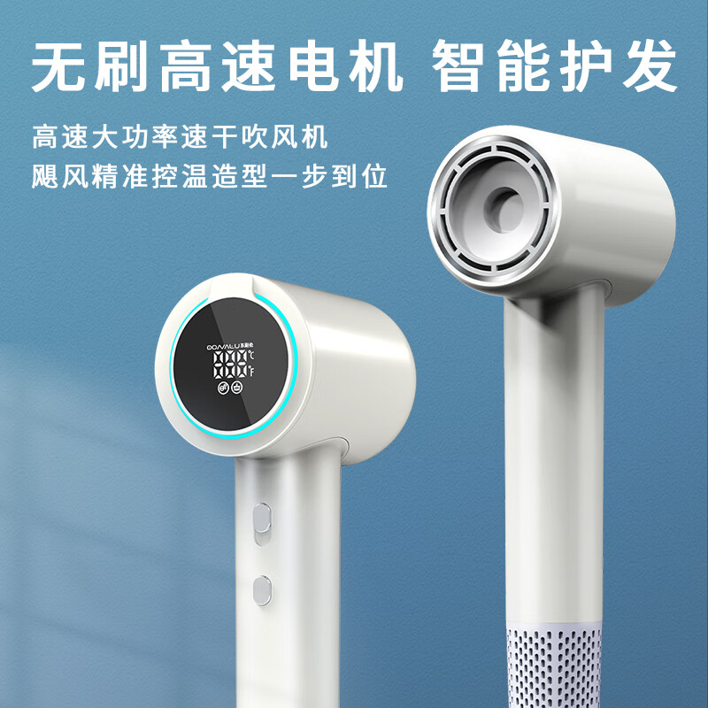 华布斯吹风机家用护发静音负离子大功率不伤发吹风机护发高速吹风筒恒温速干女士电吹风机 HBS-G6-4高速吹风机【白色】