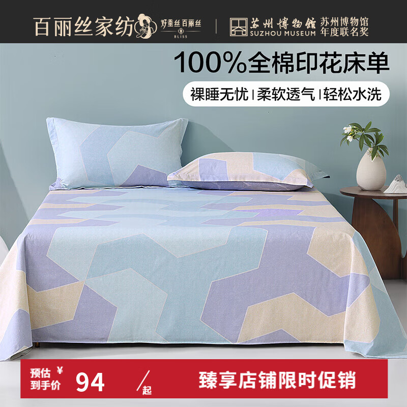 ˿ҷĴ100%ӡˮϴϴ͸˯ ˹ȫӡ 180cm230cm