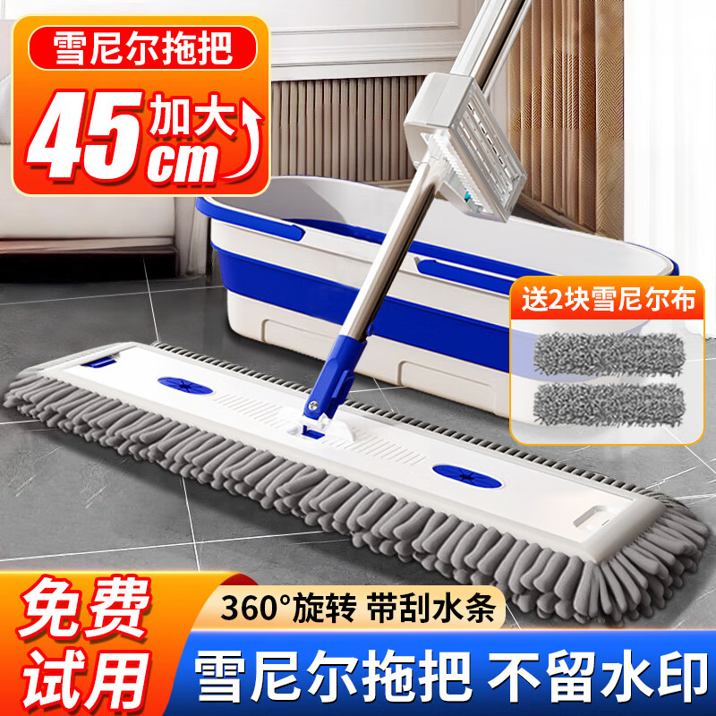 ڲڴνѩƽϰѼһϾϴ2025ϲϵػϴһذ 45CMϰ+2ѩ+۵Ͱ