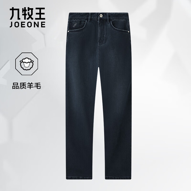 九牧王【品质羊毛】牛仔裤男秋季新款 轻奢商务亲肤直筒宽松中年男裤 藏青合体版 TJ1-D51113 34 .5码2.64尺88厘米