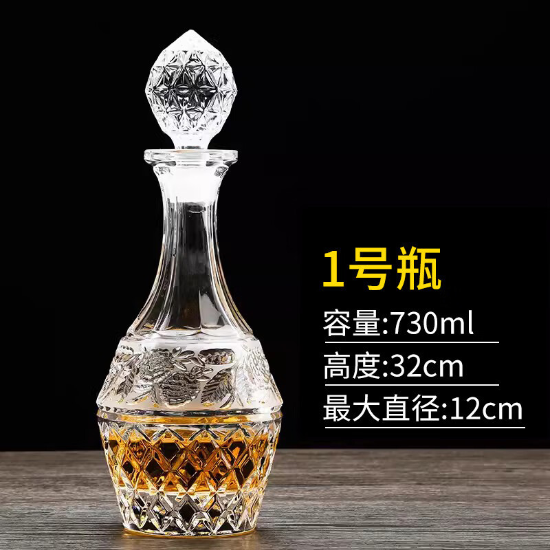 志方益玻璃洋酒瓶紅酒瓶白酒瓶威士忌空瓶酒壺裝飾儲(chǔ)酒瓶醒酒器 1號(hào)瓶___ 730ml