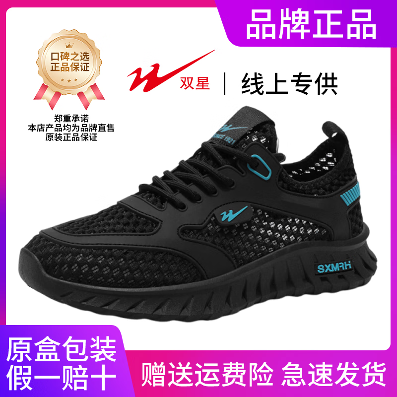 ڲ˫ǰЬ2025ļοЬʰٴܲЬ͸з˶Ь ɫWDSM-87200 4473.8Ԫ