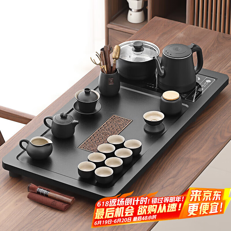 唐丰功夫茶具套装家用整套自动烧水一体茶盘茶杯茶壶办公会客现代茶台