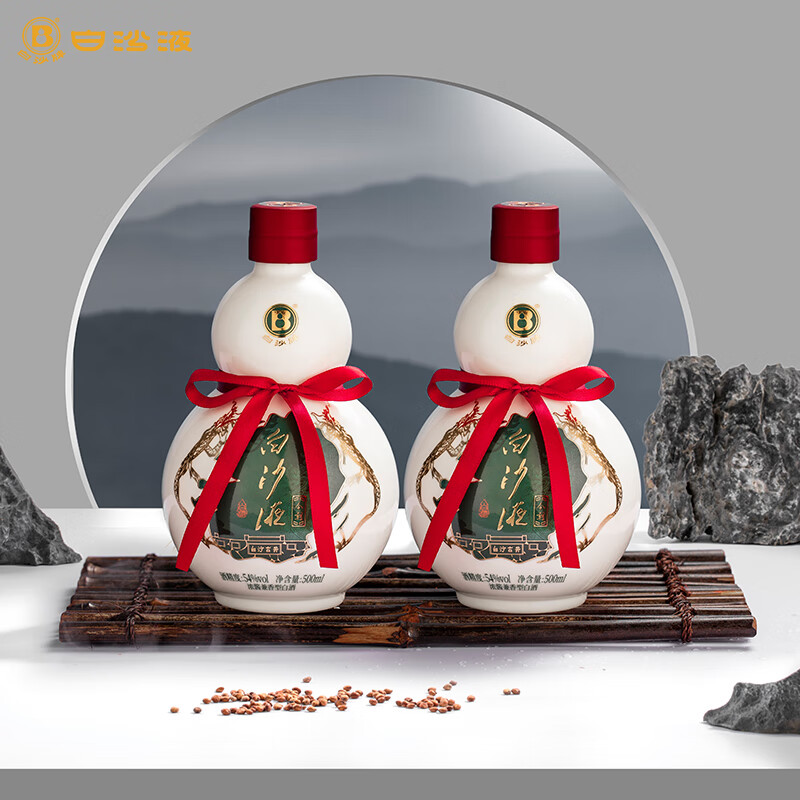 白沙湖南老字号名酒 白沙液今朝经典葫芦 浓酱兼香型纯粮食大曲白酒 54度 500mL 2瓶 （升级版双瓶）