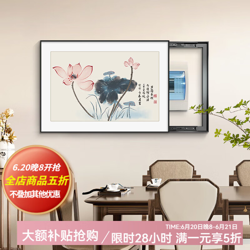 良木張大千荷花新中式電表箱裝飾畫2025新款配電箱掛畫電閘盒遮擋壁畫 B-張大千荷花圖 50*40cm【遮擋40*30cm以內(nèi)】 棕木色PS框+防水布藝畫面 左開門（需要右開門聯(lián)系客服備注）