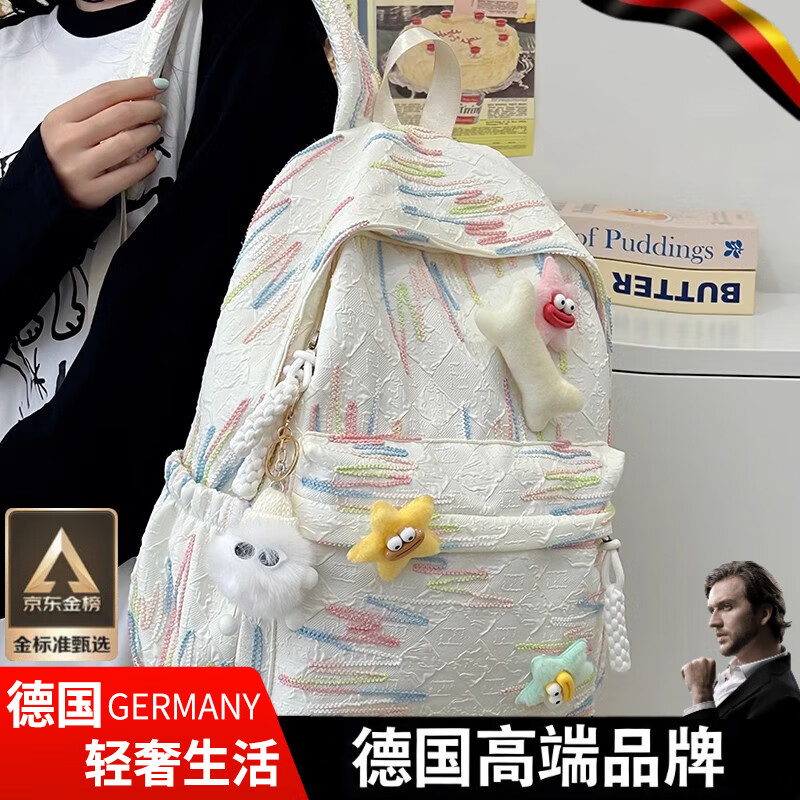 DEATKN德国书包初中女生高颜值小众ins风韩系女孩高中生大学双肩背包大 白色【带4枚毛绒挂饰+白眼镜精灵