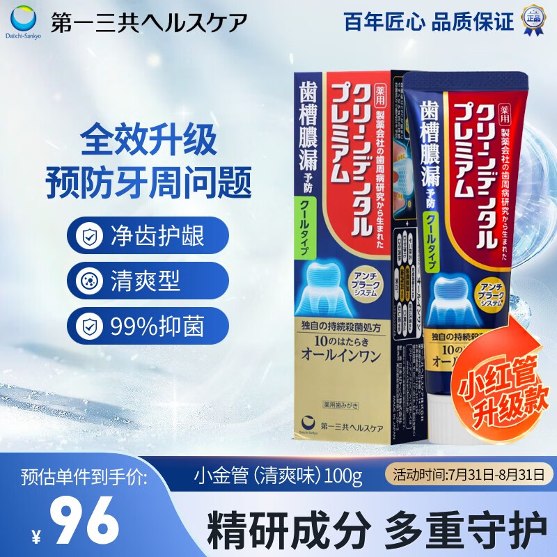 ��һ��������С�����ˬ��ζ100g �ձ���������ȥ�ڳ�ȥ��ȥ��ʯȥ���־�